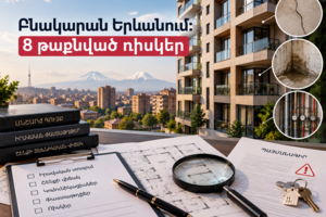 Բնակարան Երևանում գնելիս՝ 8 թաքնված ռիսկ, որ պետք է ստուգել