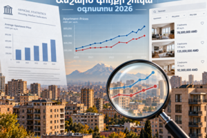 Բնակարանների գները իսկապե՞ս աճել են 23.5%-ով․ ինչ հարցեր են թողնում Կադաստրի օգոստոսյան թվերը