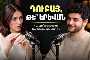 Հայաստանի անշարժ գույքի շուկան․ ինչպես ընտրել կառուցապատողին և ինչու զգուշանալ Դուբայի առաջարկներից