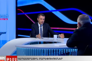 Կադաստրային հեղափոխություն. Հետադարձ հիփոթեք, թվային գործարքներ և ռիելթորների լիցենզավորում