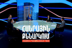 Անշարժ գույքի շուկայի նոր կանոնները. Ի՞նչ է փոխվում գործակալների համար. Հանրային քննարկում Տաթև Դանիելյանի հետ