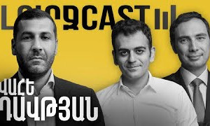ԼուրջCast - Վահե Դավթյան - Անշարժ գույքի շուկայի միտումները և ներդրումային հեռանկարները Հայաստանում