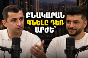 Թանկ բնակարաններ, բայց քիչ գնորդներ․ ինչ է փոխվում Երևանի անշարժ գույքի շուկայում