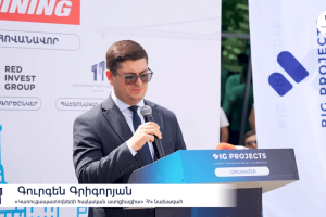 Երևանում ավարտվել է TOON EXPO 2025-ը