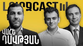 ԼուրջCast - Վահե Դավթյան - Անշարժ գույքի շուկայի միտումները և ներդրումային հեռանկարները Հայաստանում