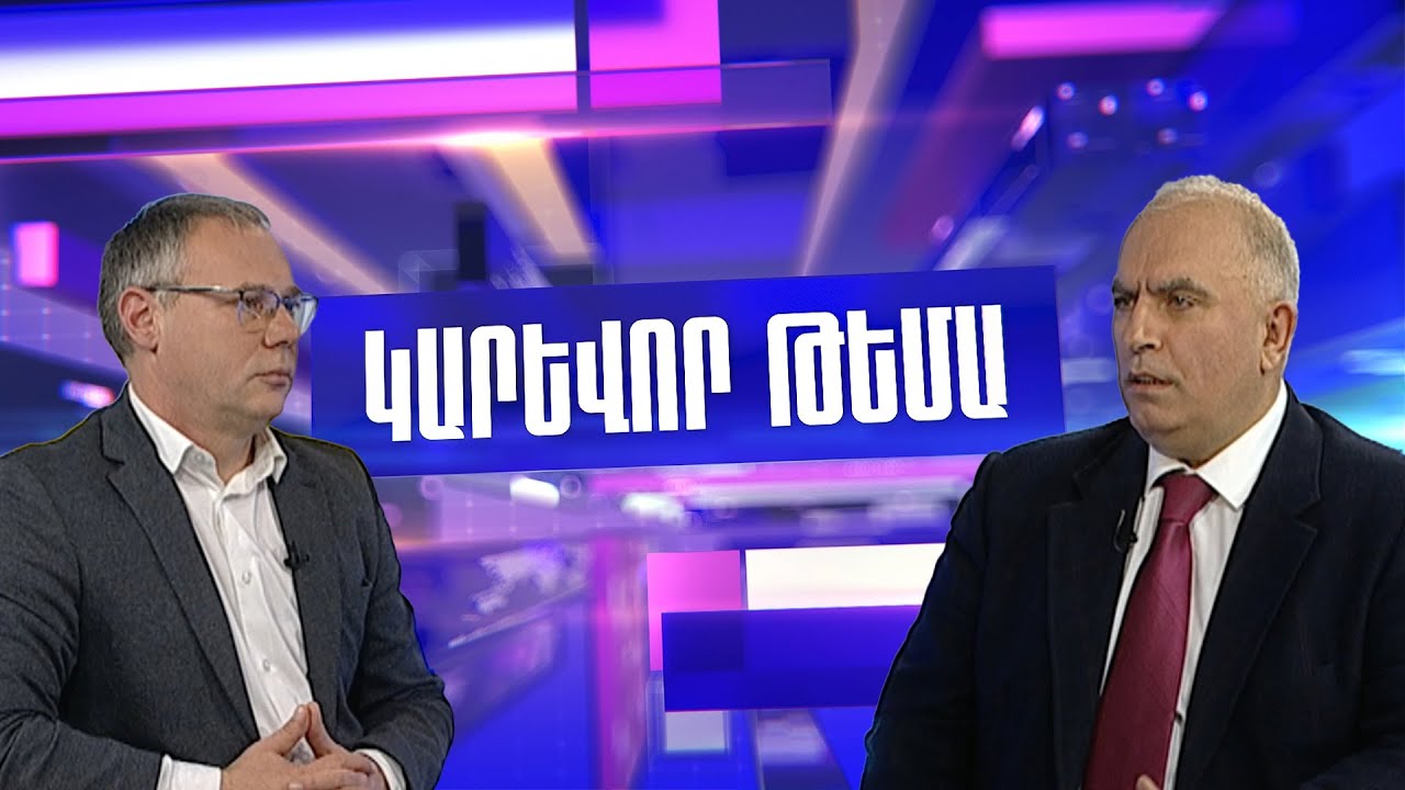 Հրայր Կամենդատյան. 2026-ին գույքահարկի բեռը կդառնա անտանելի շատերի համար