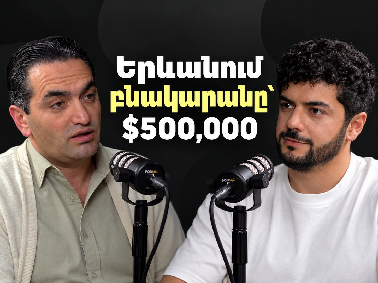 Երևանի նորակառույցների իրական արժեքը․ ինչպես ճանաչել որակը և խուսափել կառուցապատողի ռիսկերից