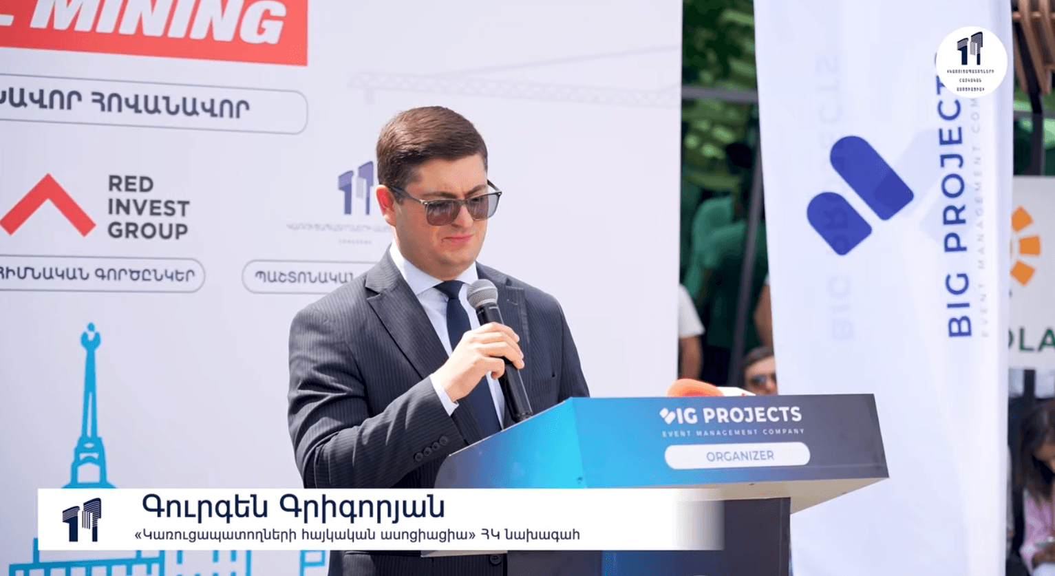 Երևանում ավարտվել է TOON EXPO 2025-ը